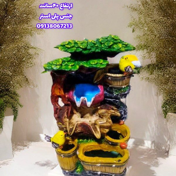 ابنما رومیزی کد 20