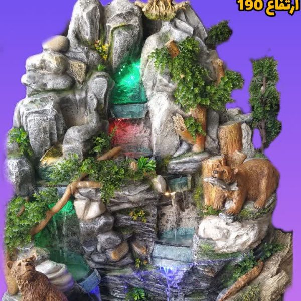 آبنما فایبر گلاس آوای وحش جدید